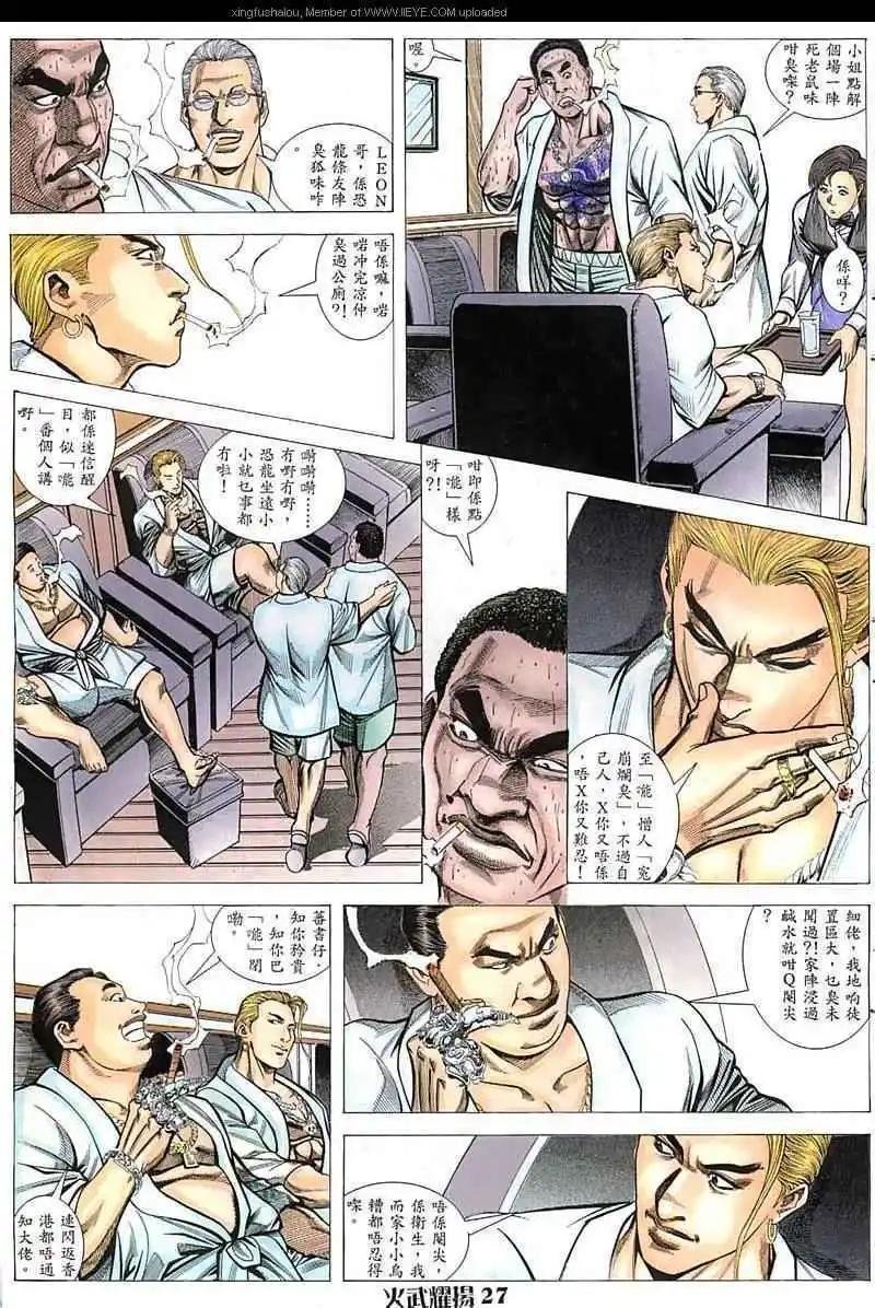 第42回