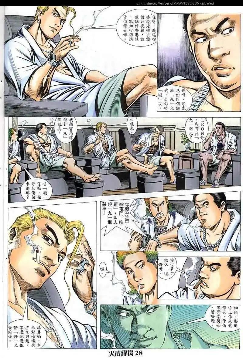 第42回