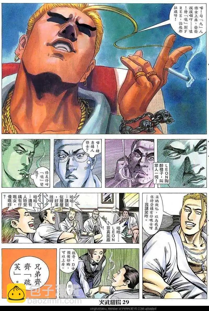 第42回