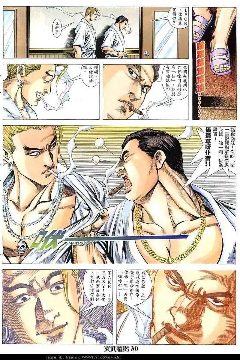 第42回