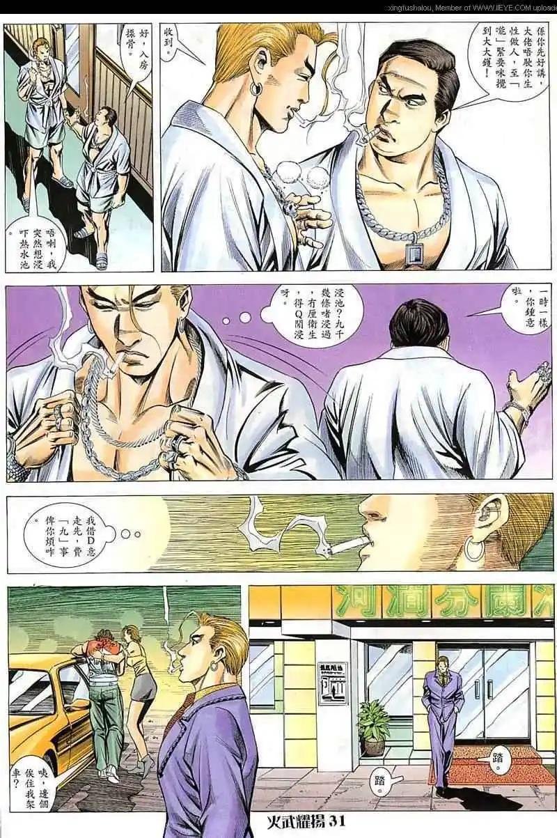 第42回