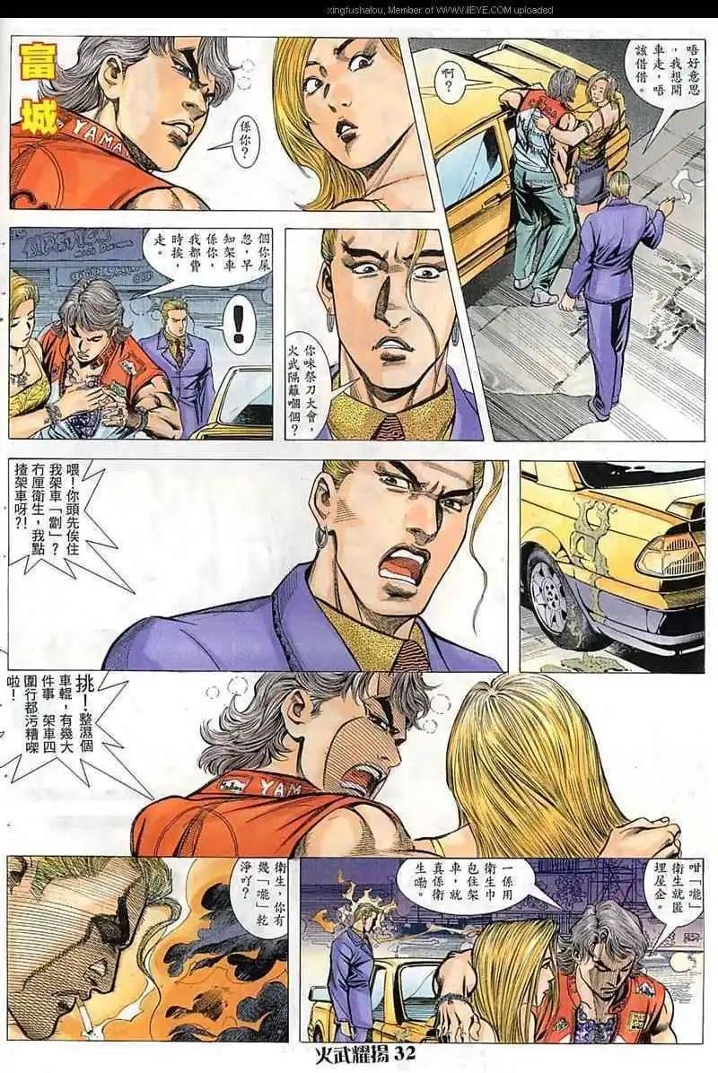 第42回