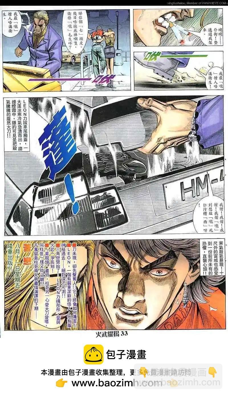 第42回