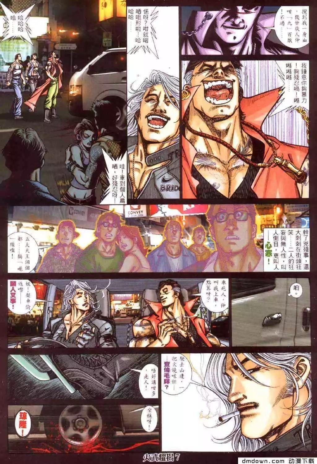 第424回
