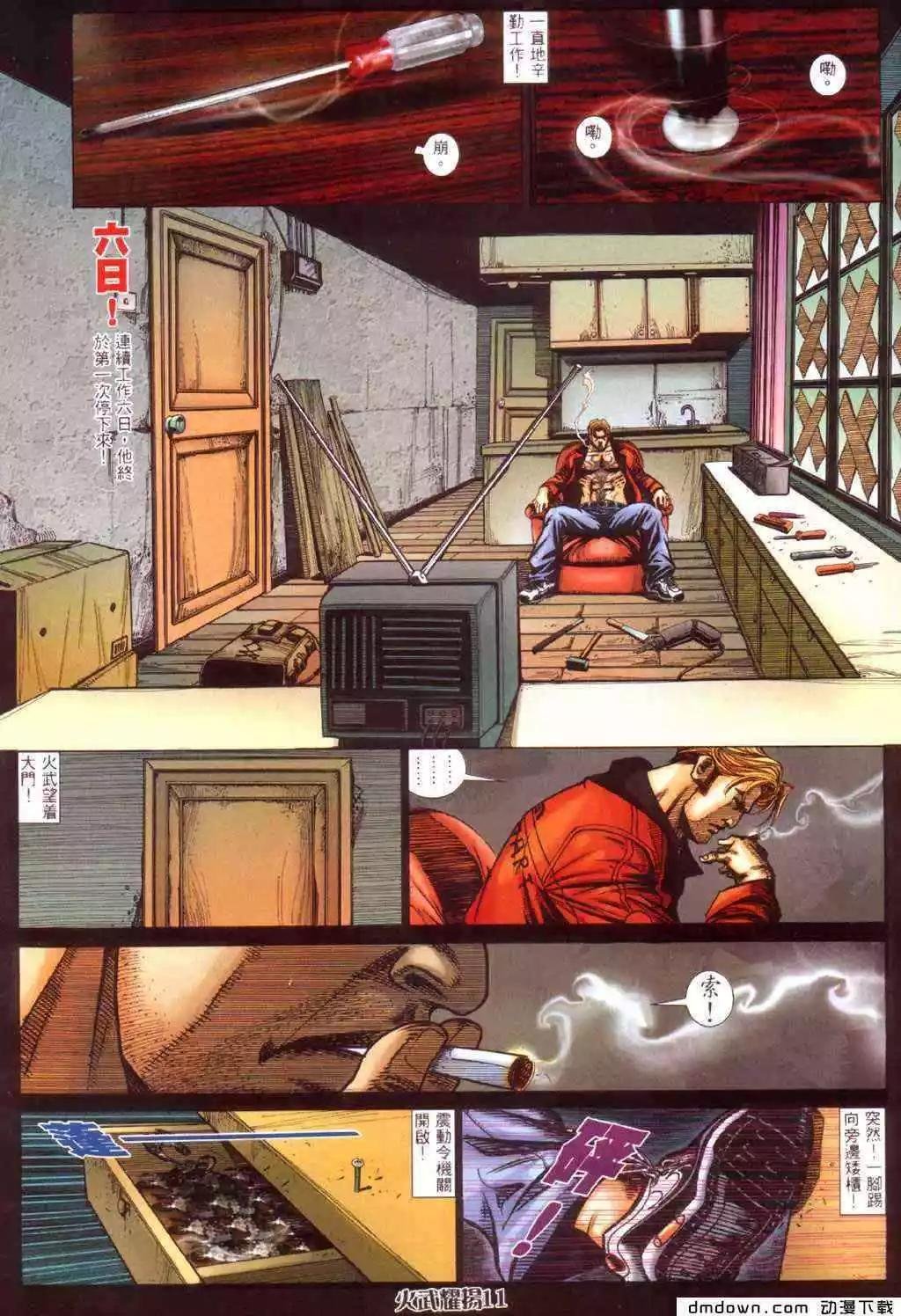 第424回
