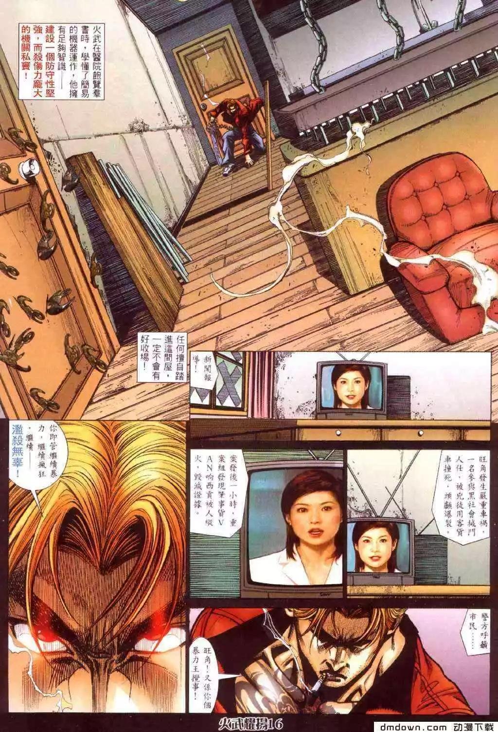 第424回