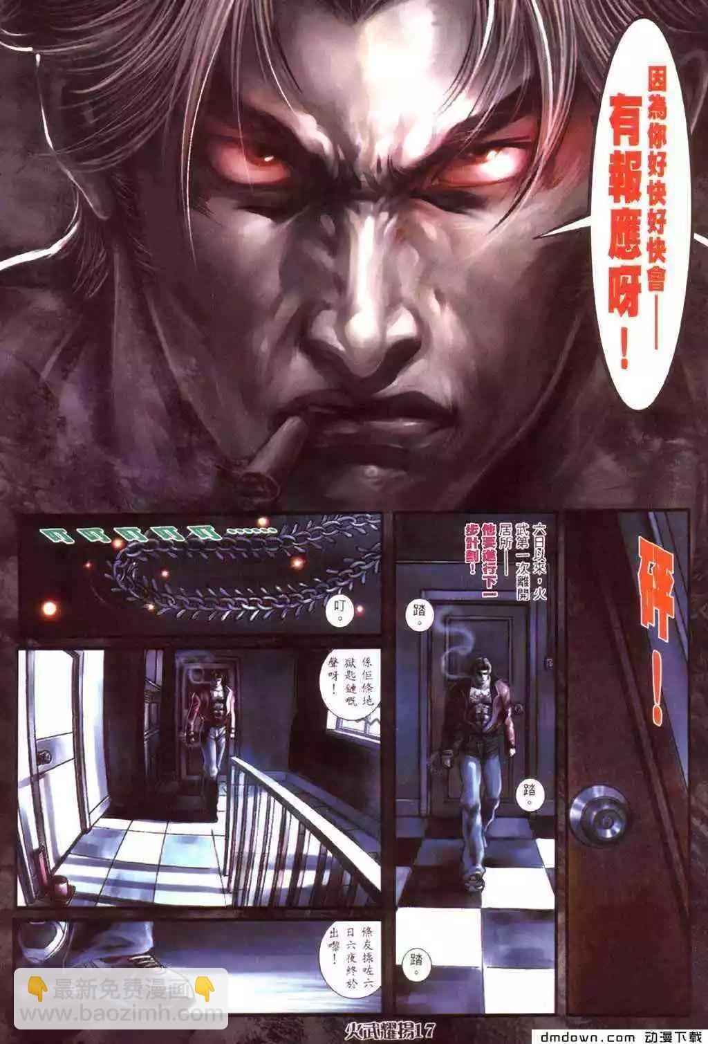 第424回