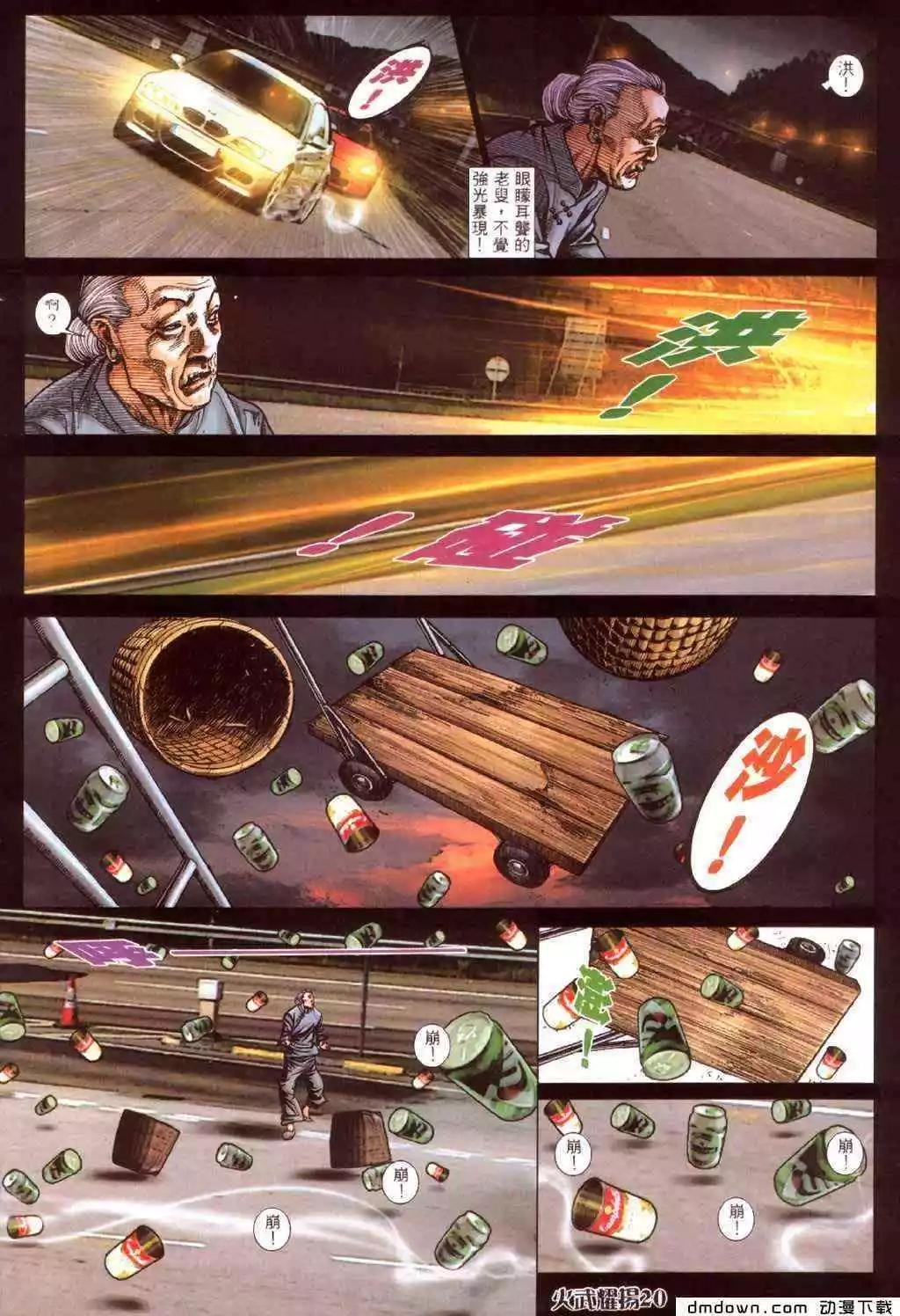第424回