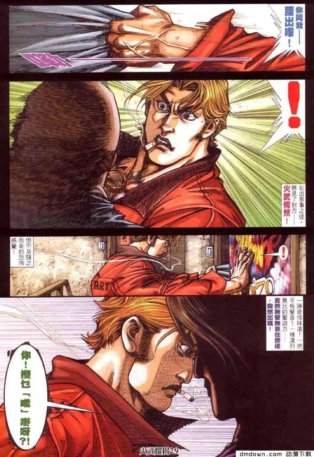 第424回
