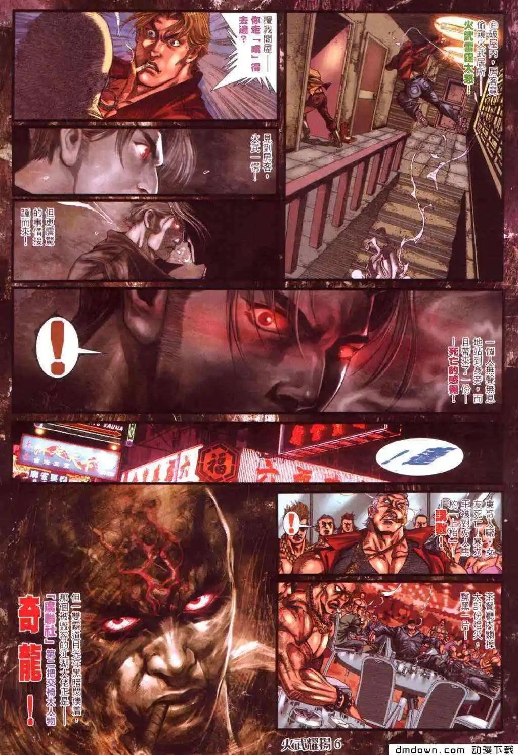 第425回