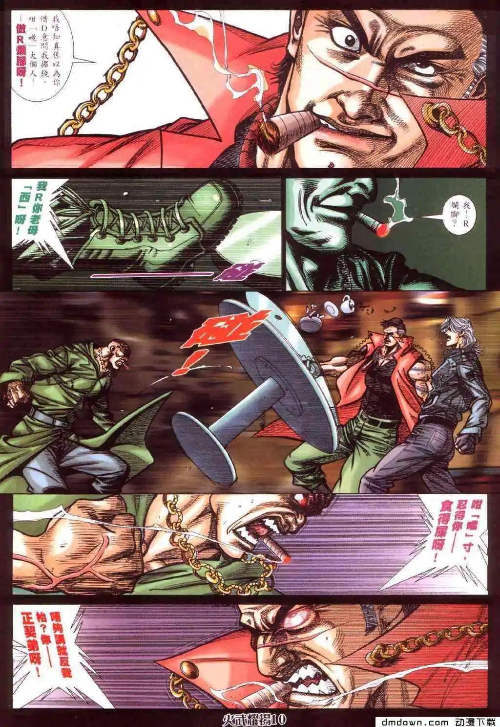第425回