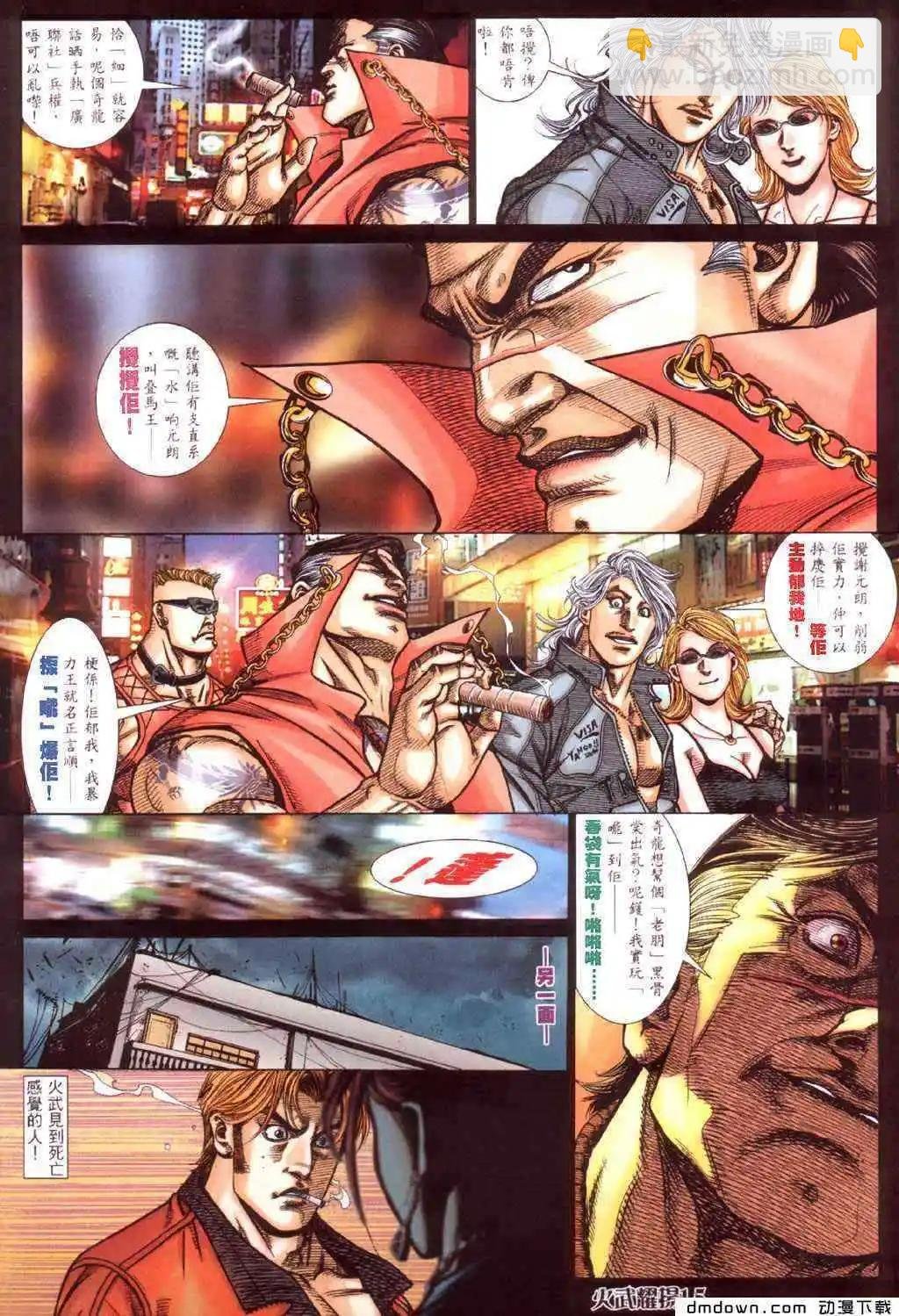 第425回