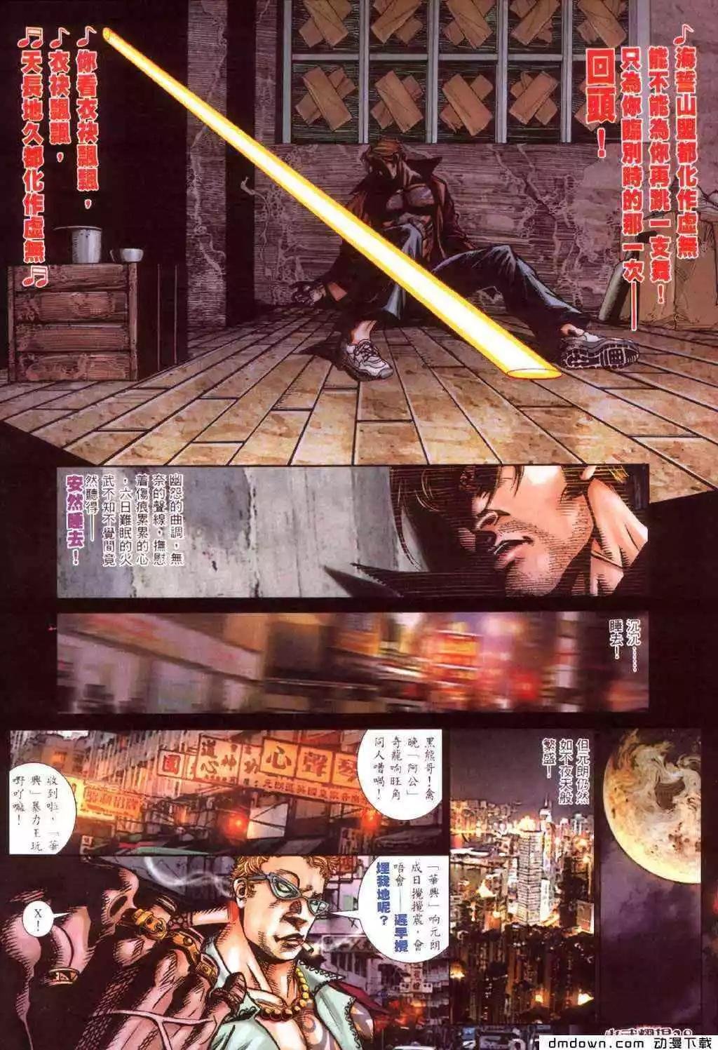第425回