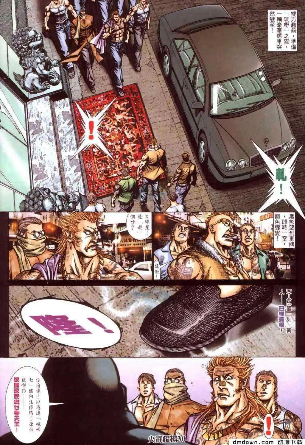 第425回