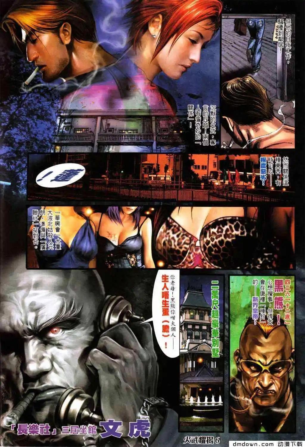 第427回