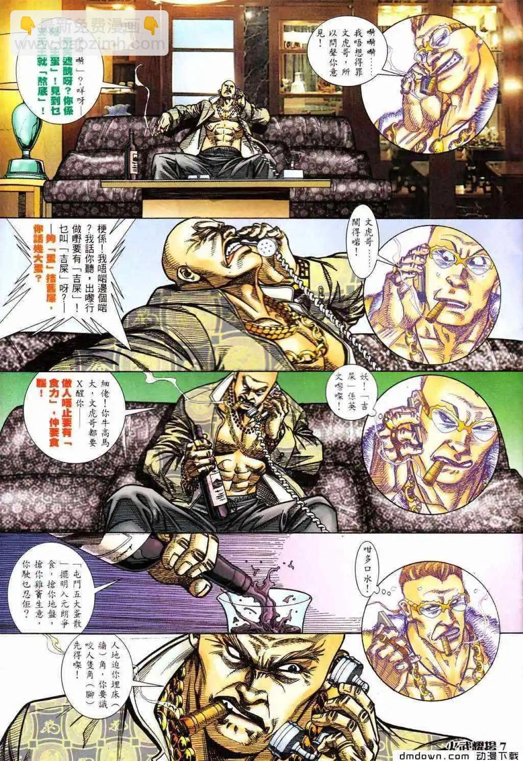 第427回