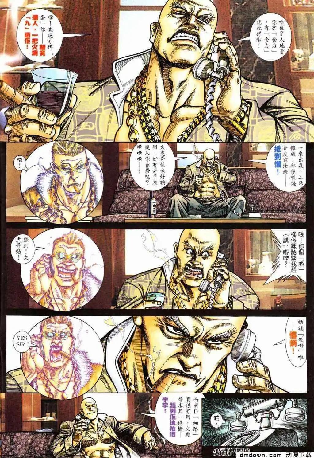 第427回