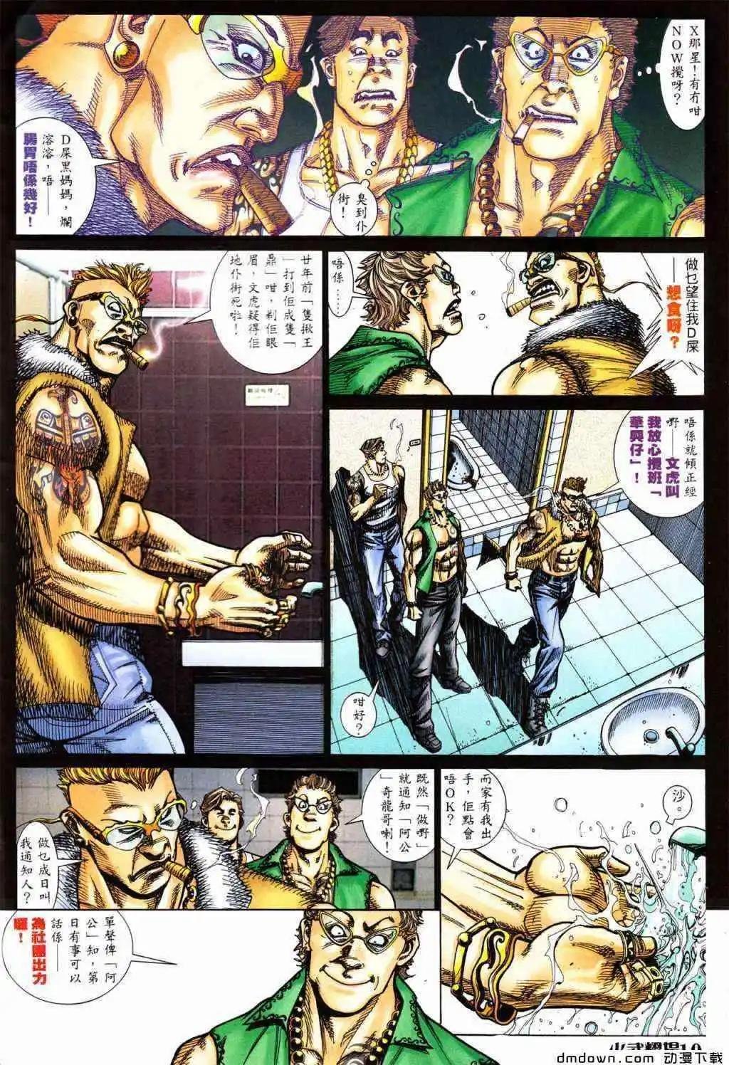 第427回