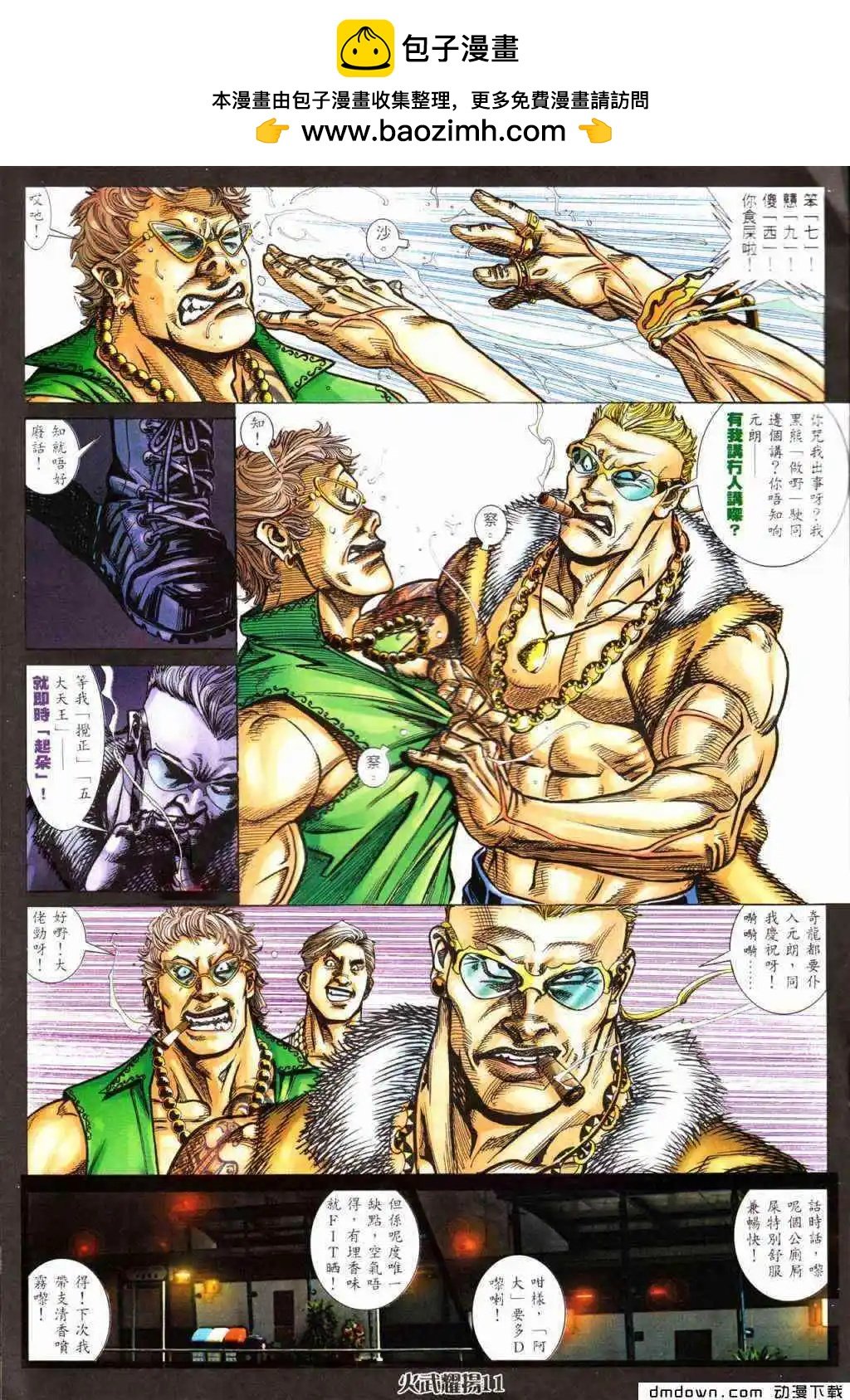 第427回