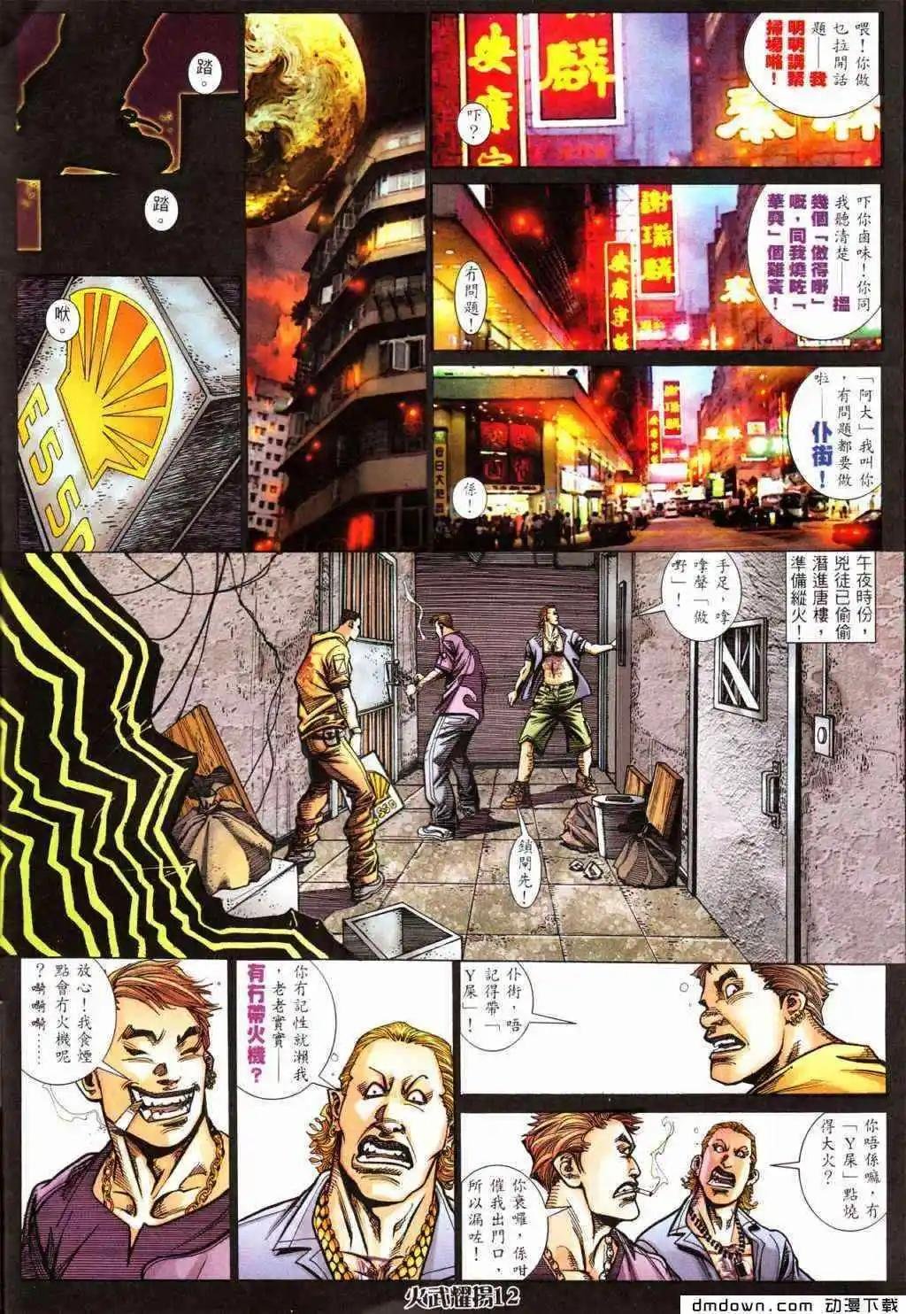 第427回