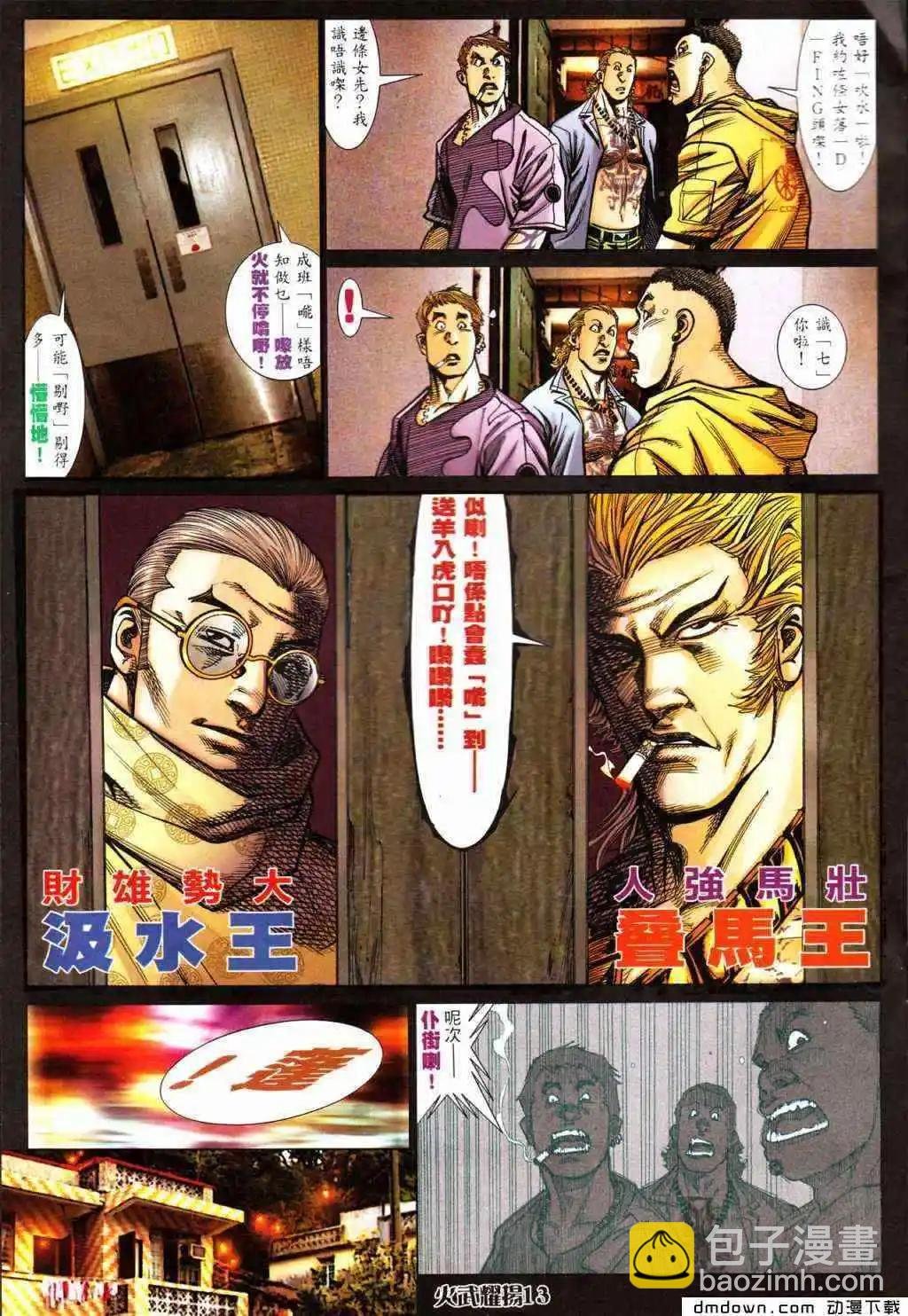 第427回