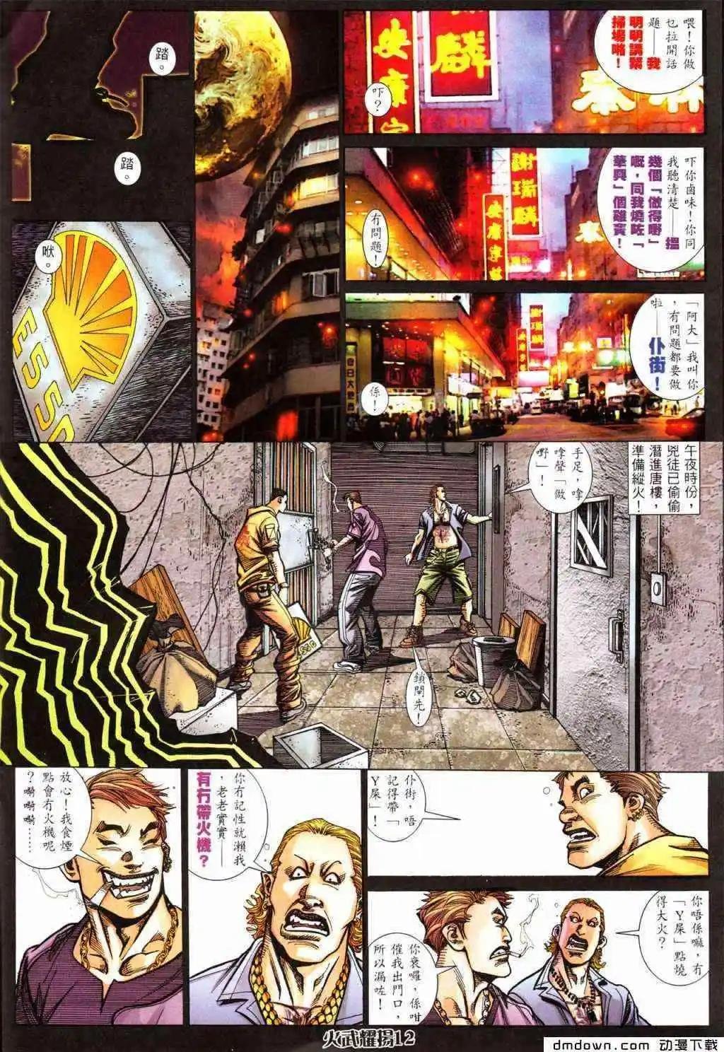 第427回