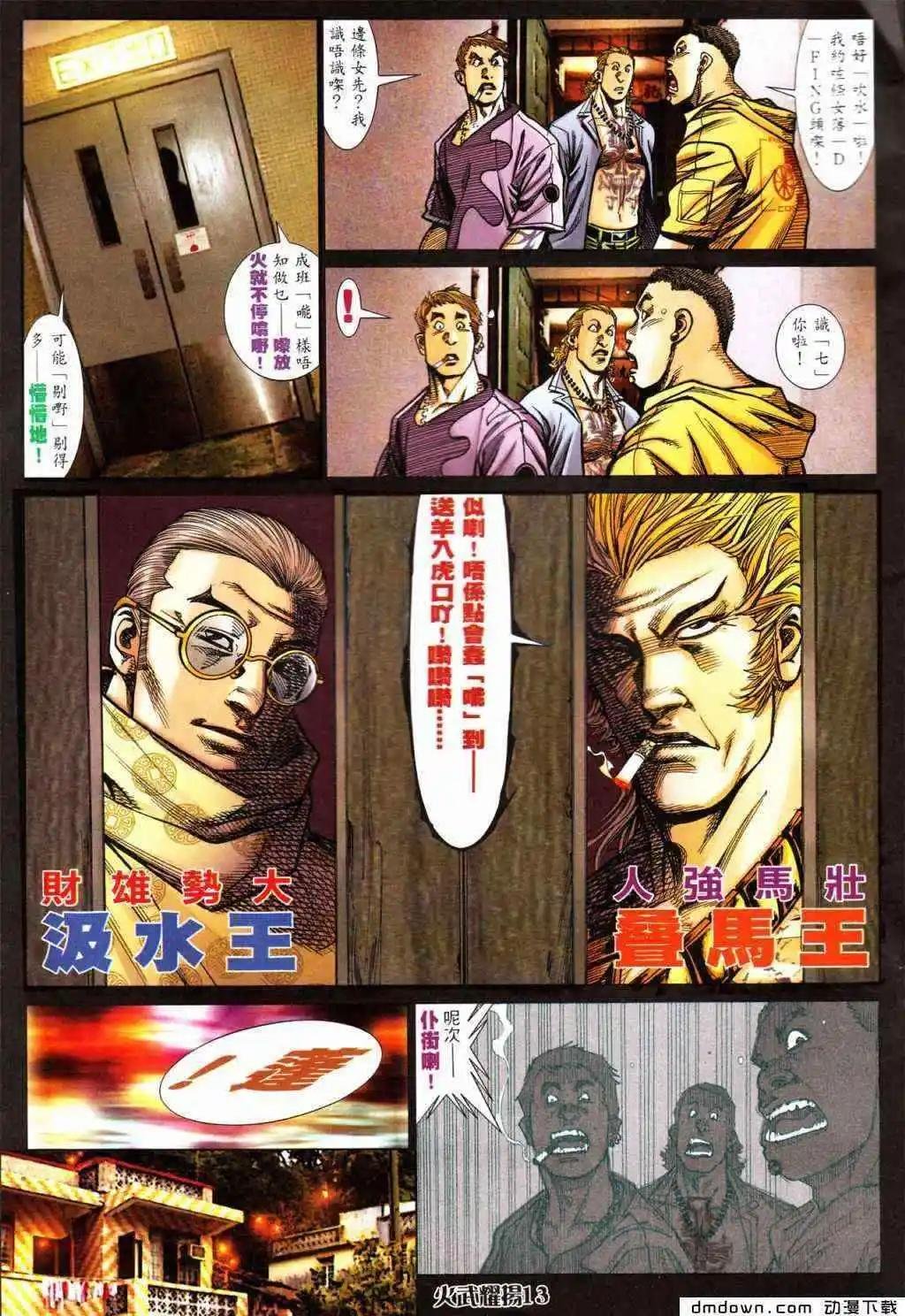 第427回