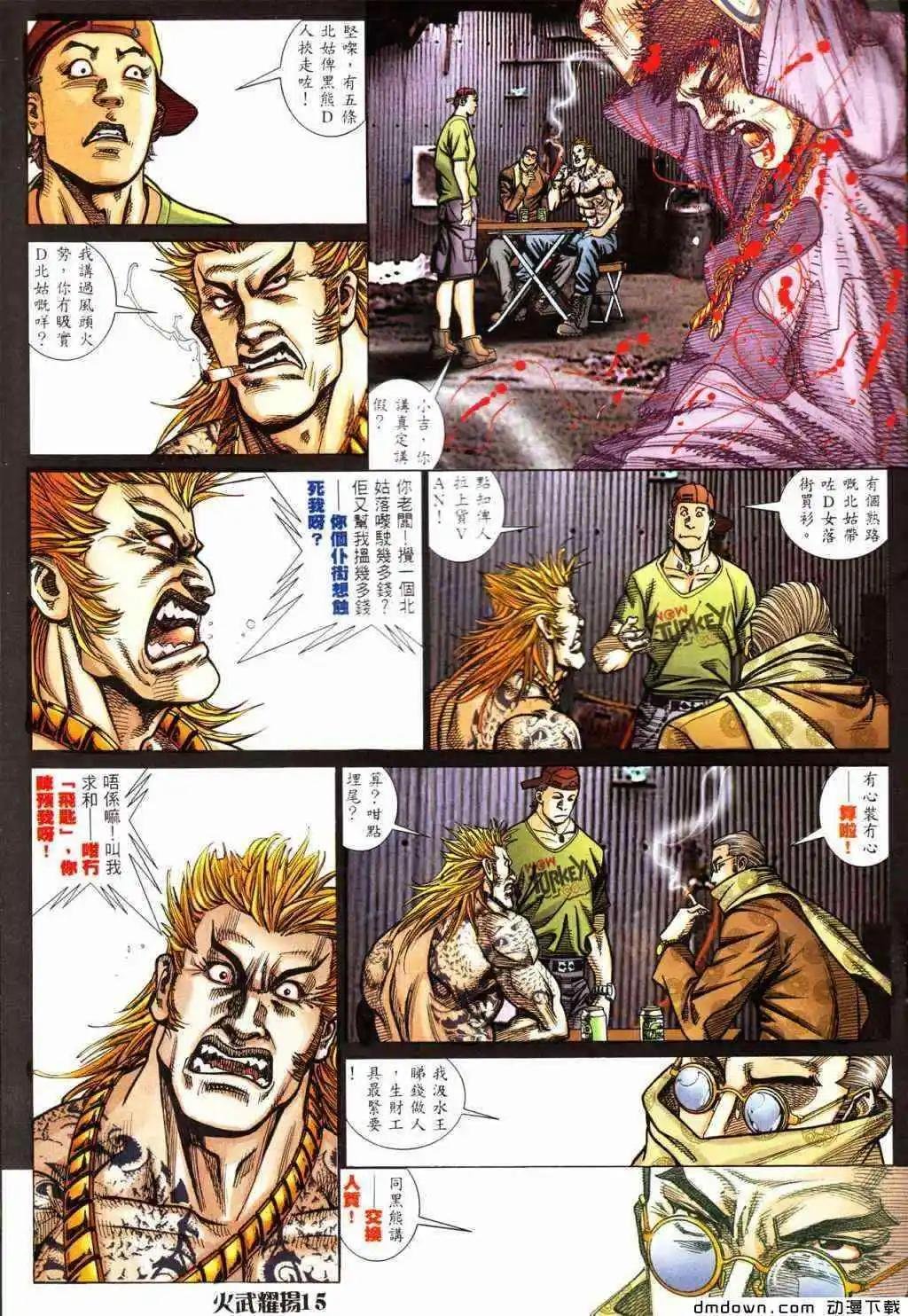 第427回