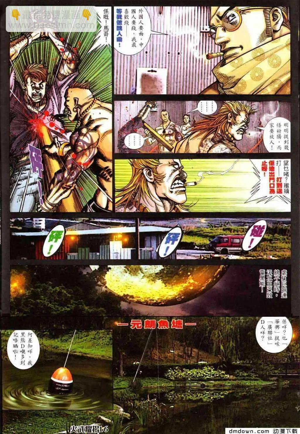 第427回