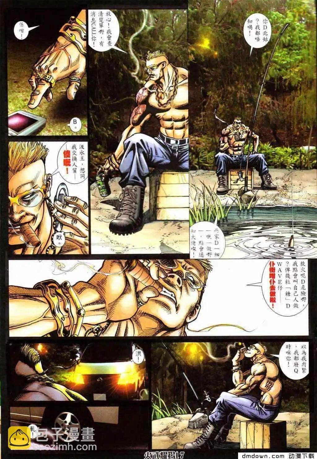 第427回