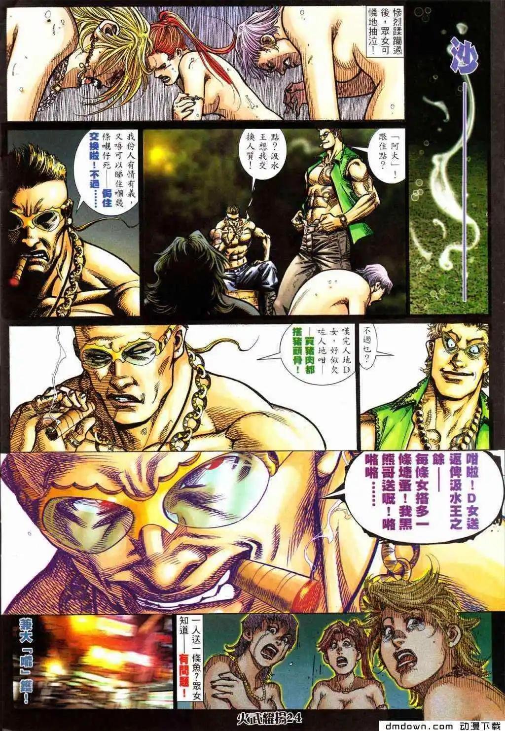 第427回