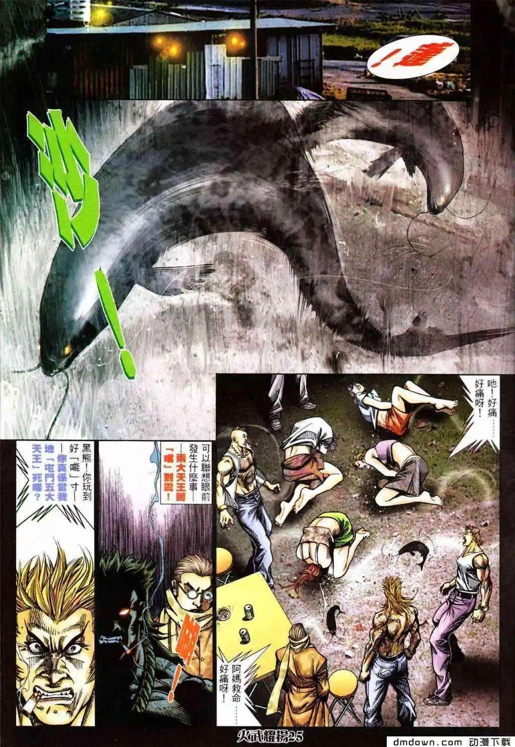 第427回