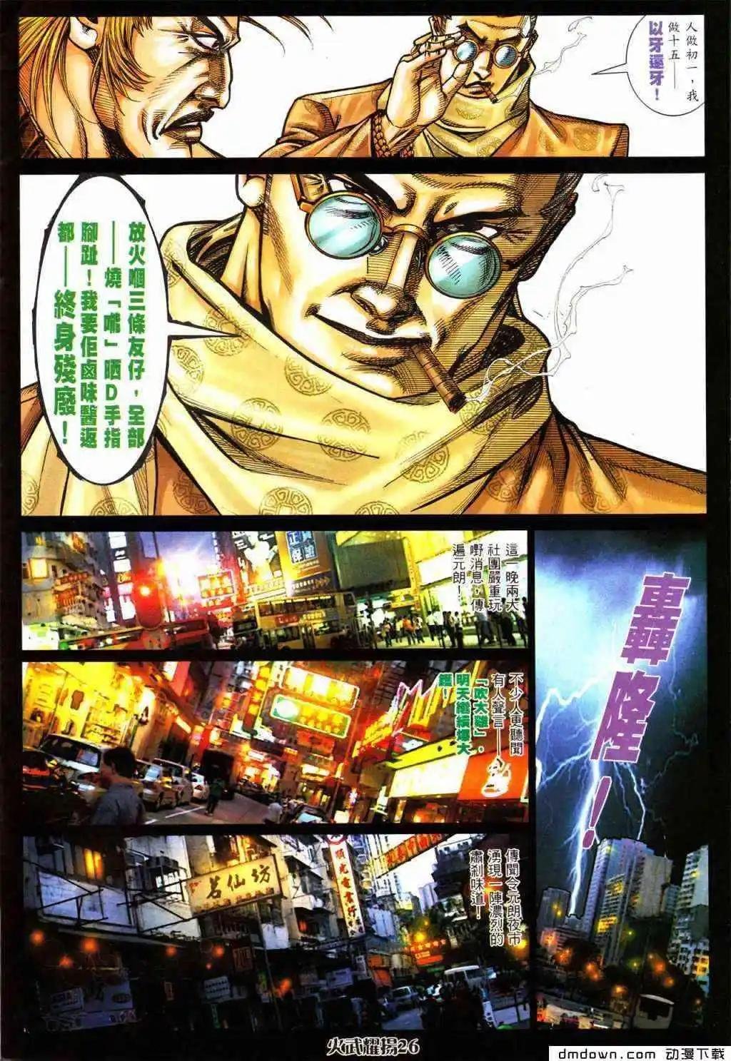 第427回
