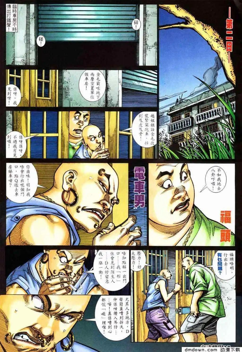 第427回
