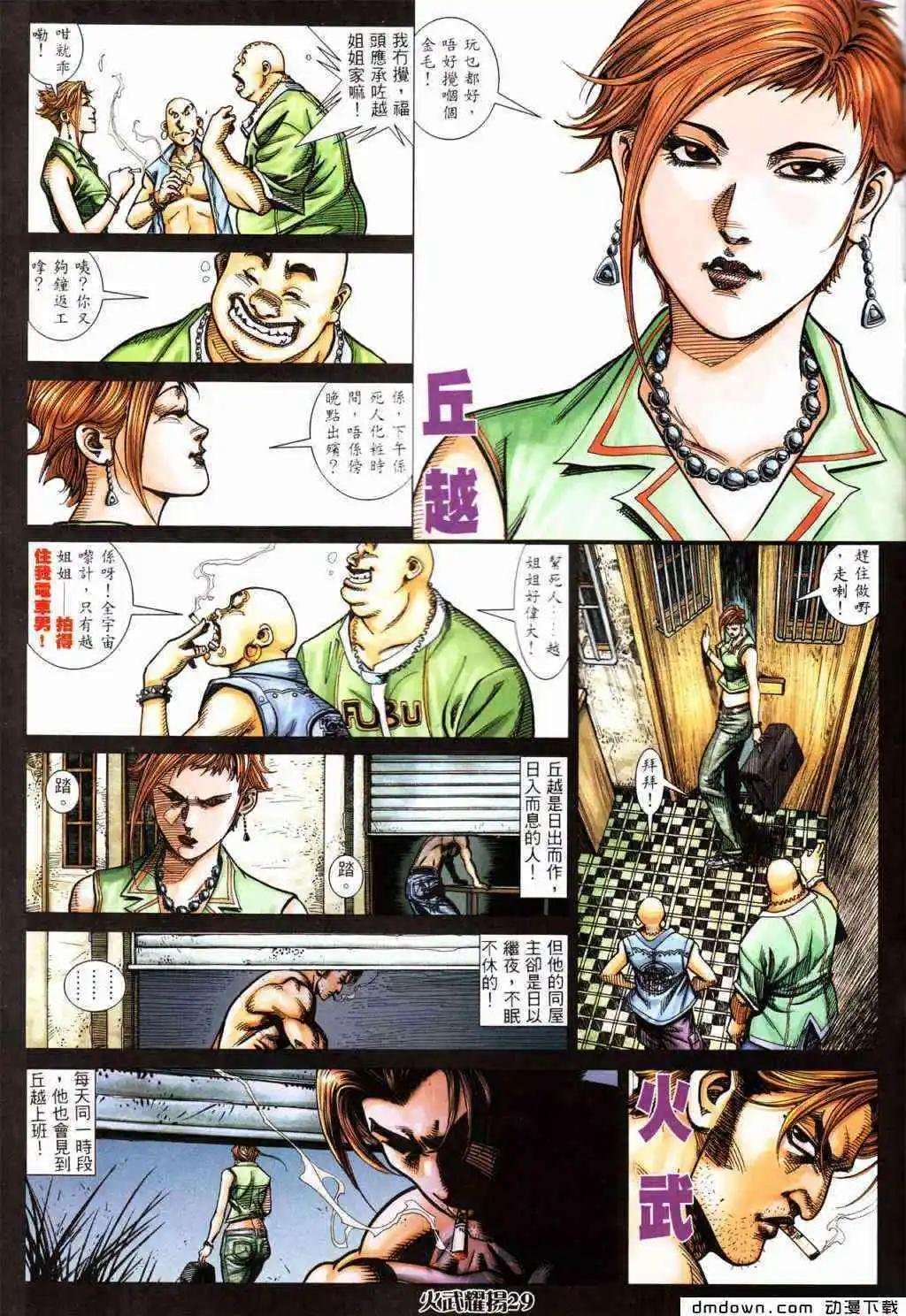 第427回