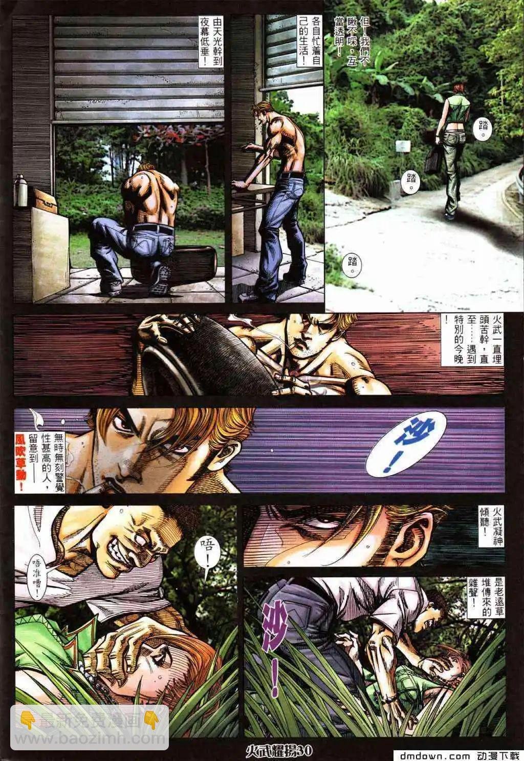 第427回