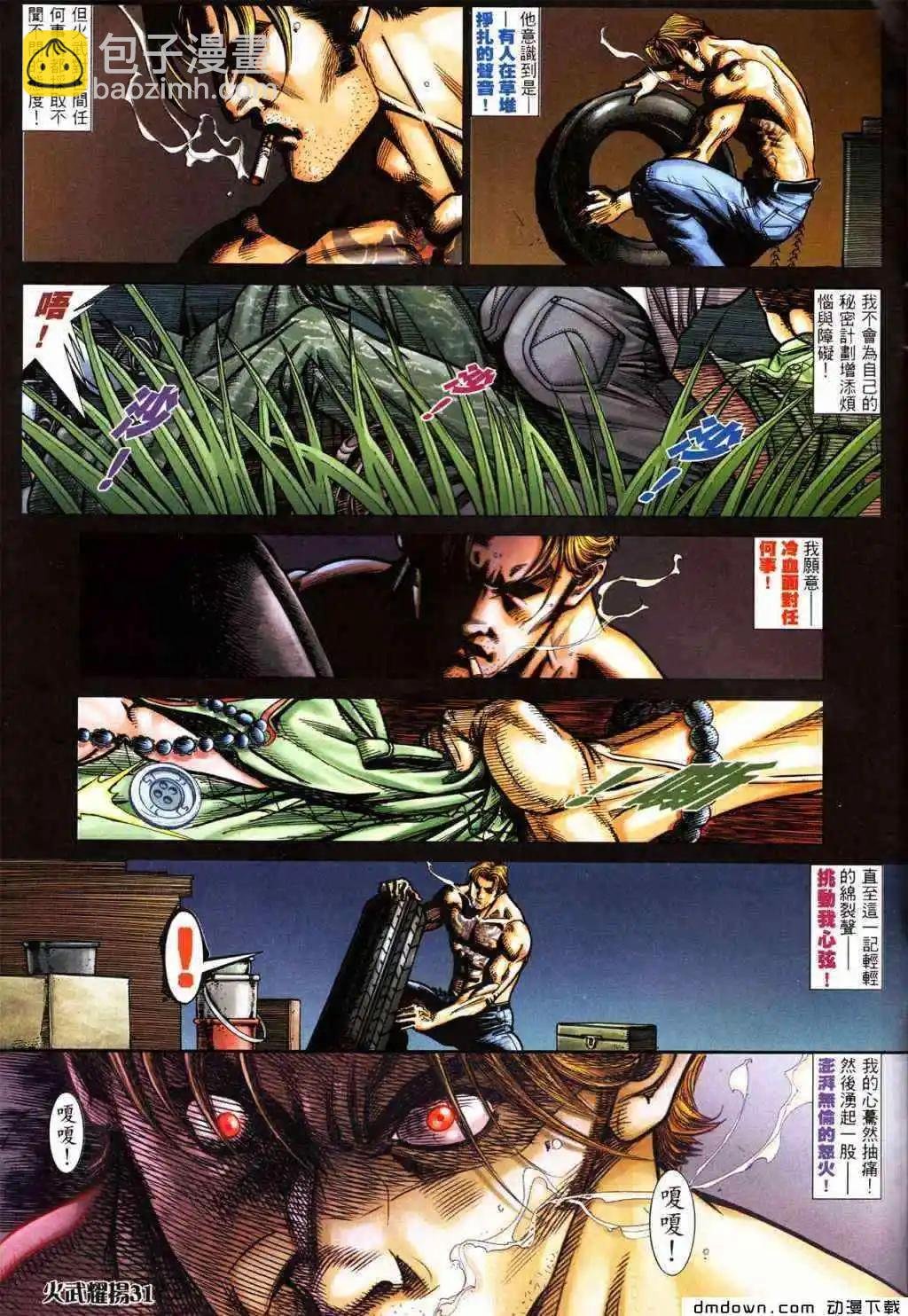 第427回