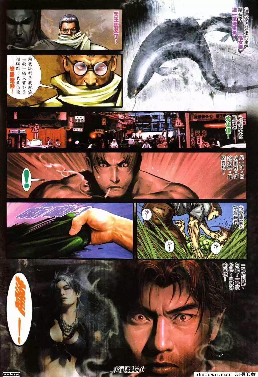 第428回
