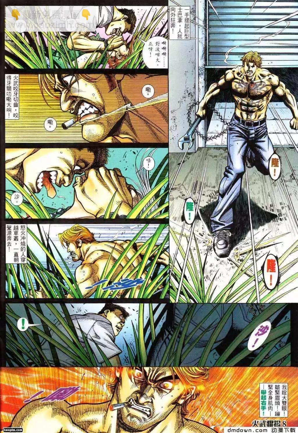 第428回