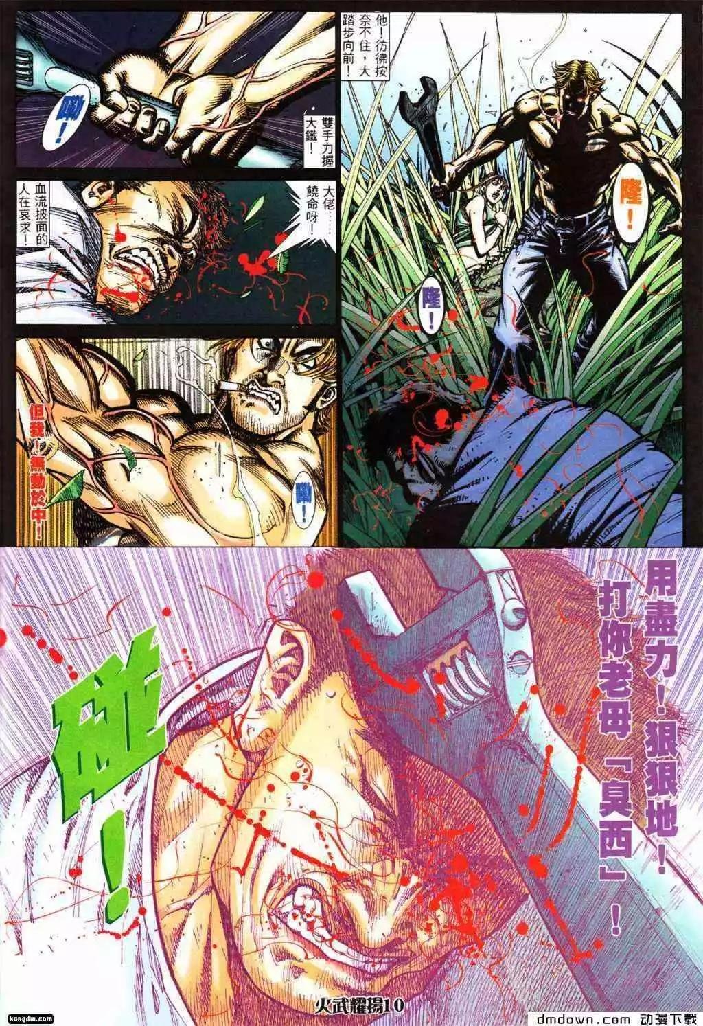 第428回