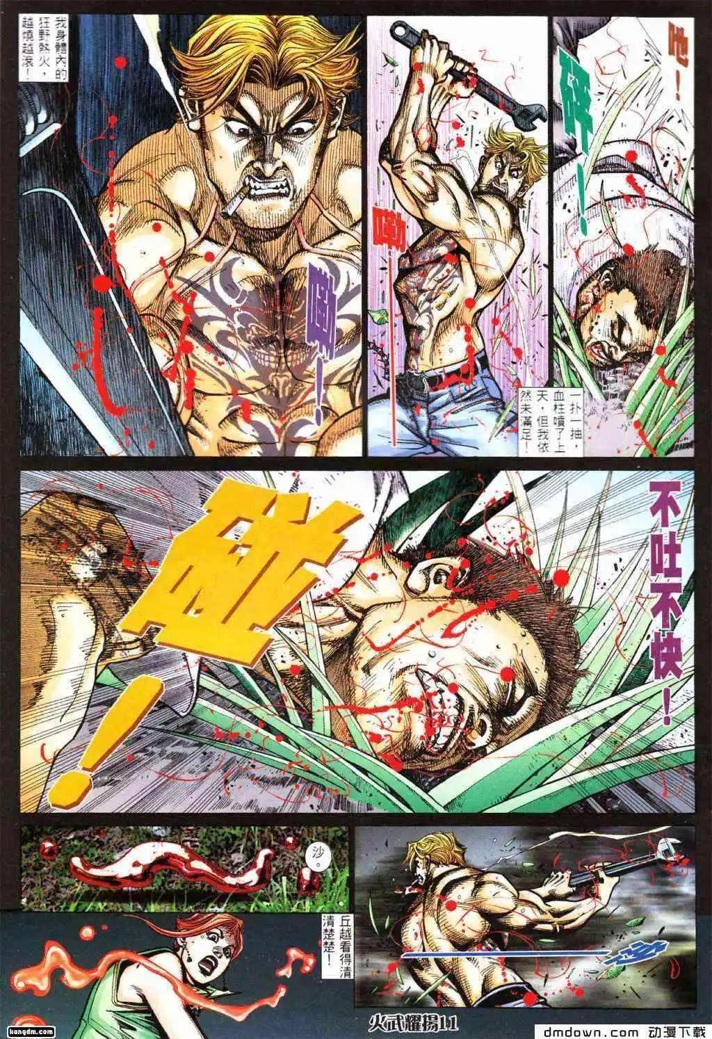 第428回