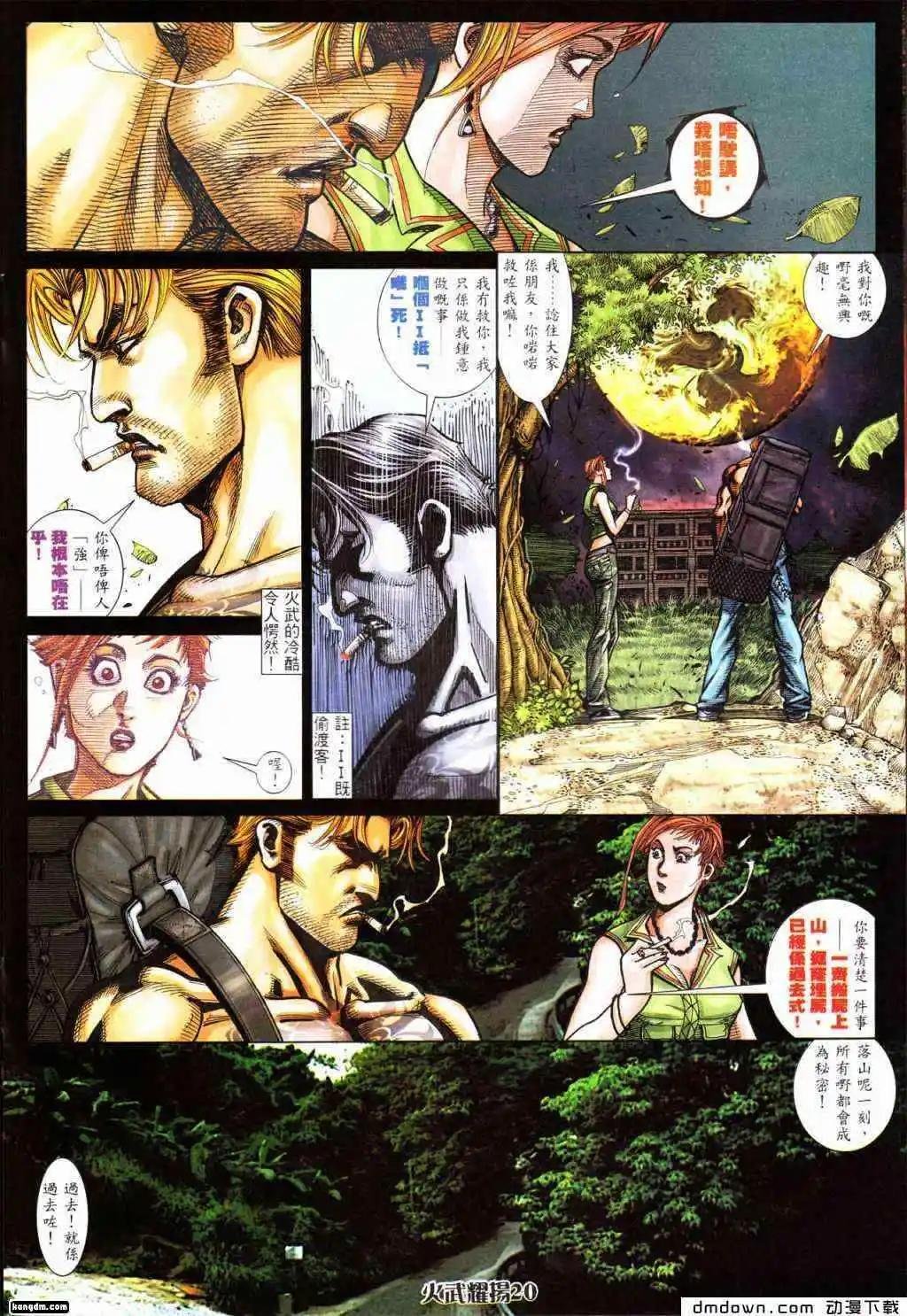 第428回