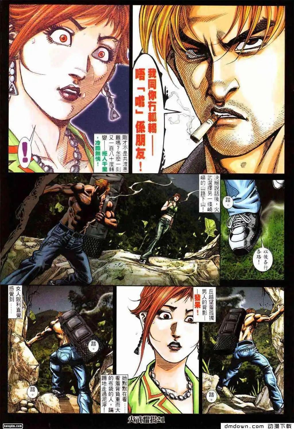 第428回
