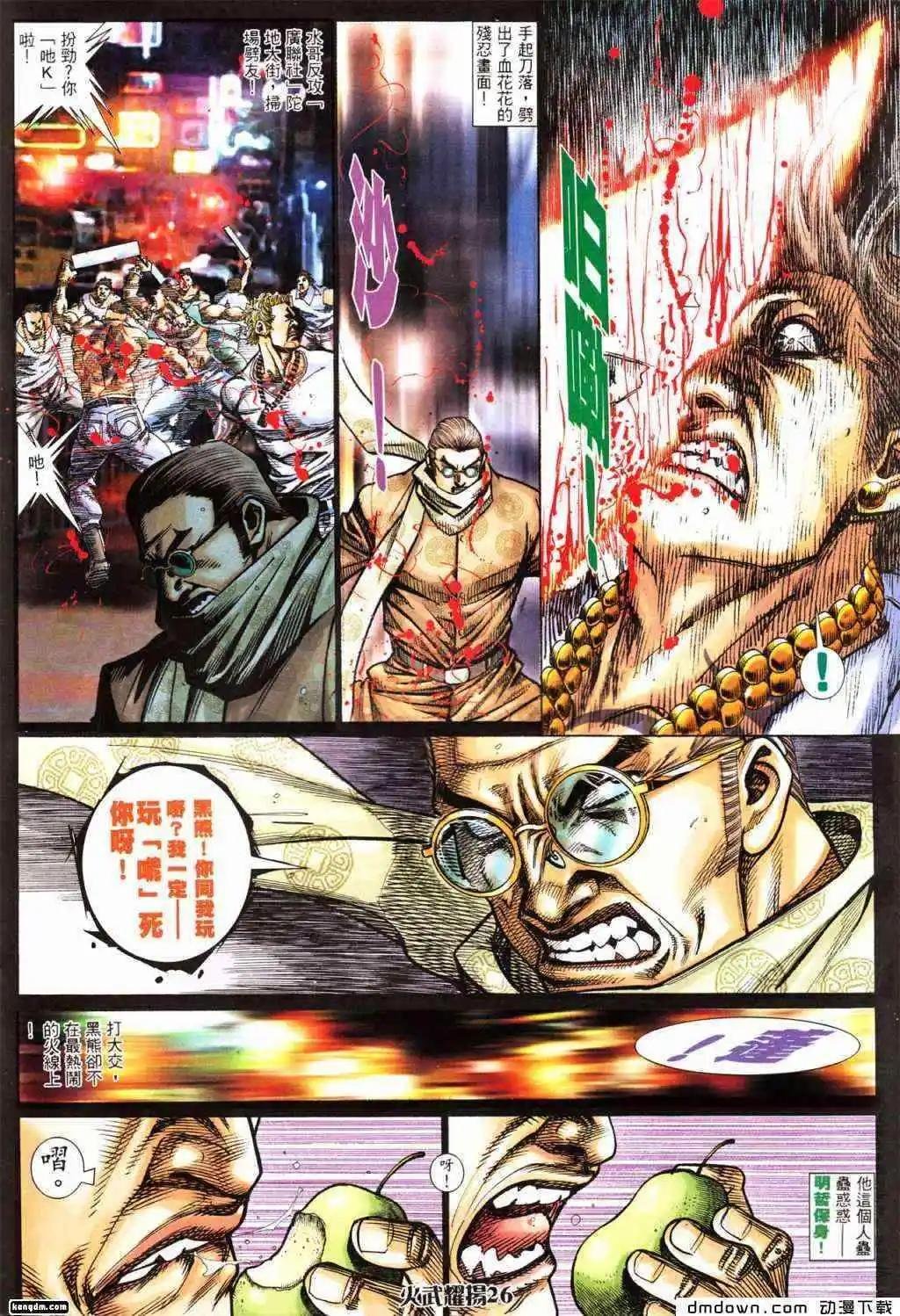第428回