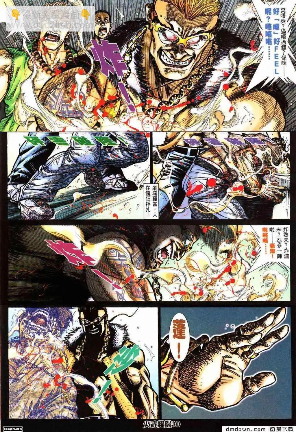 第428回