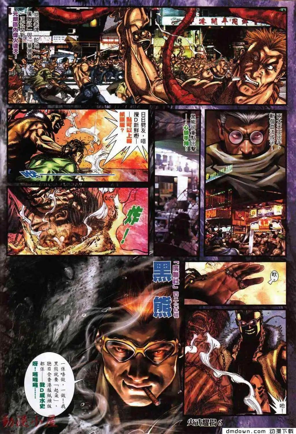 第429回