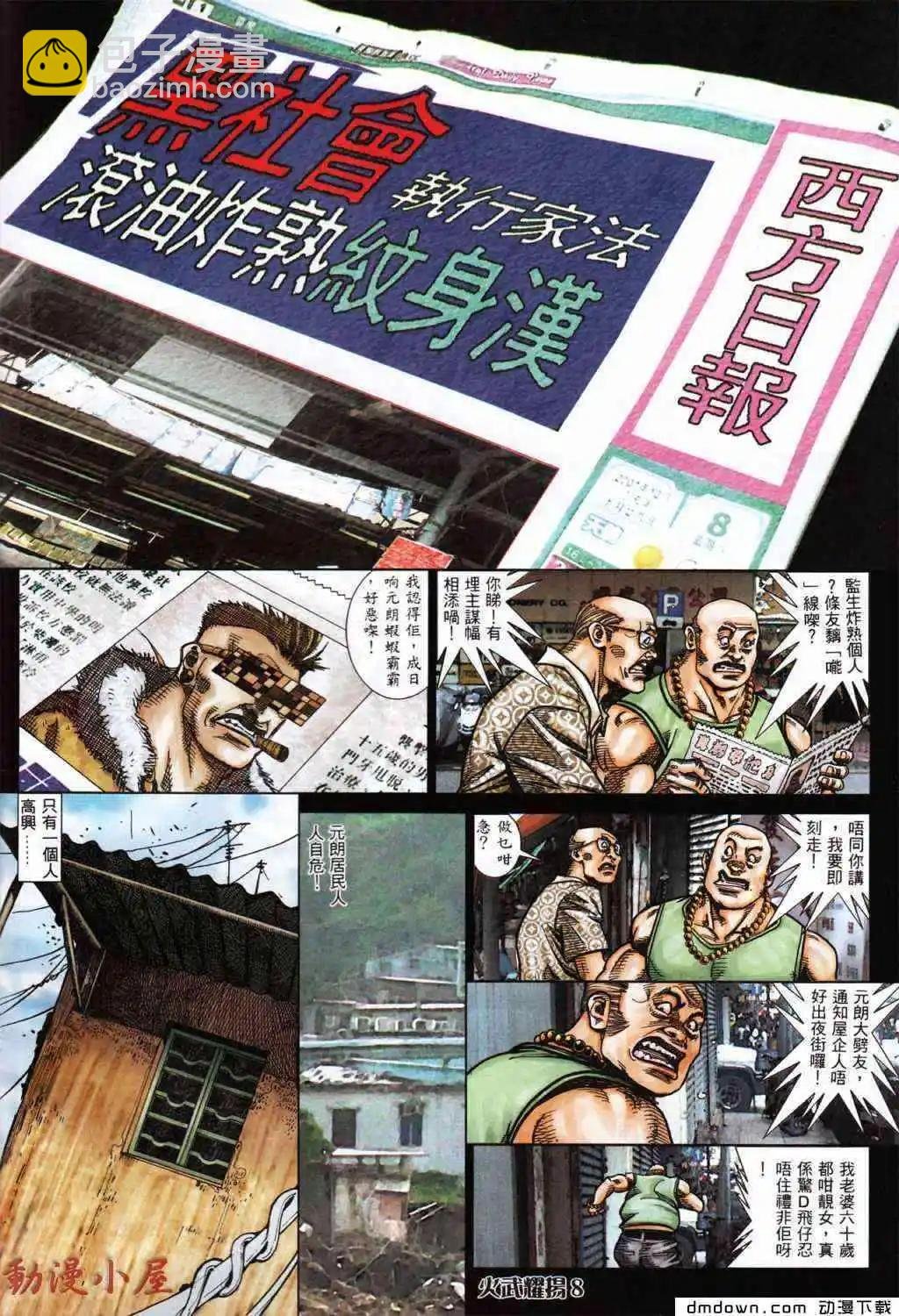 第429回
