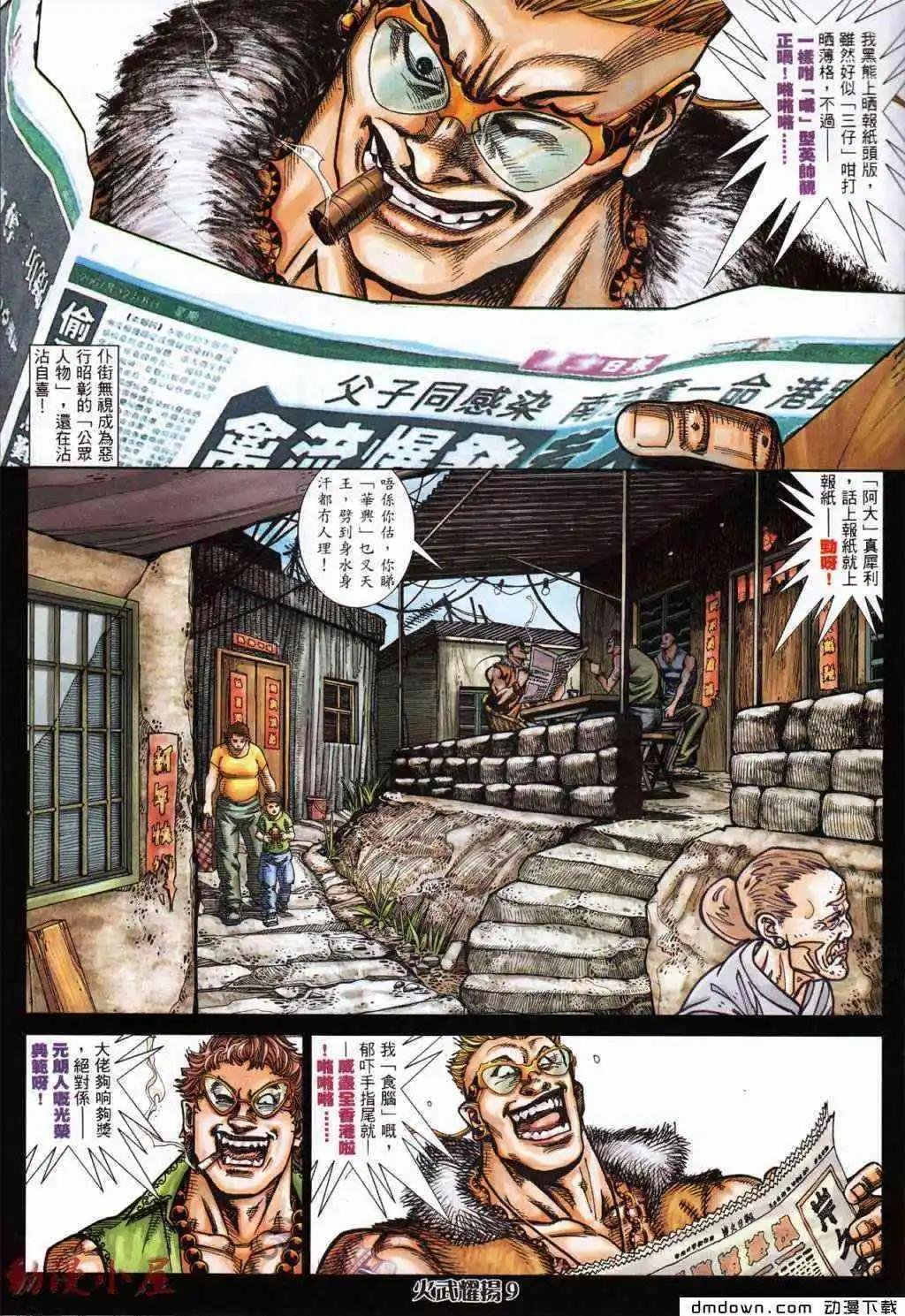 第429回