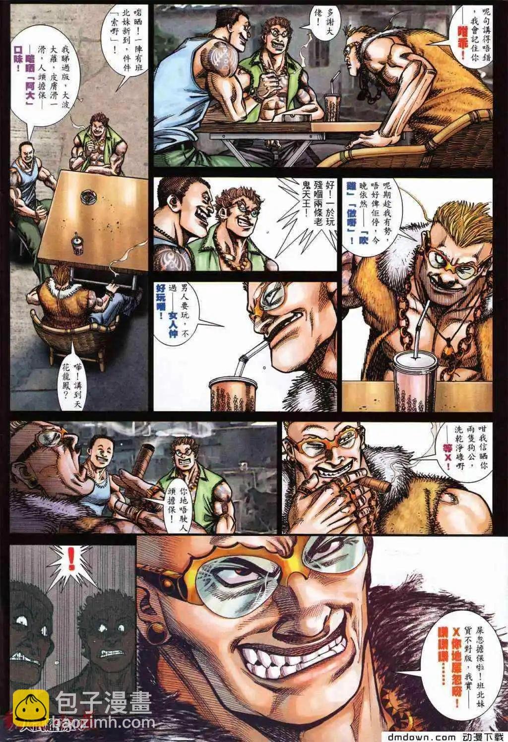 第429回