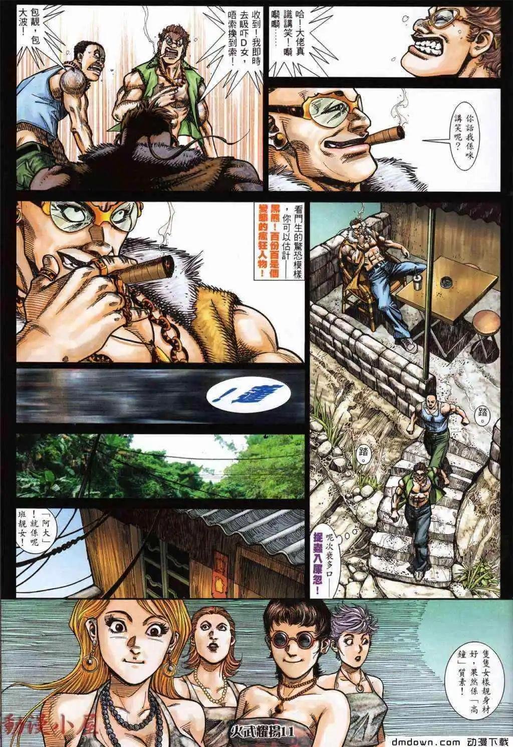 第429回